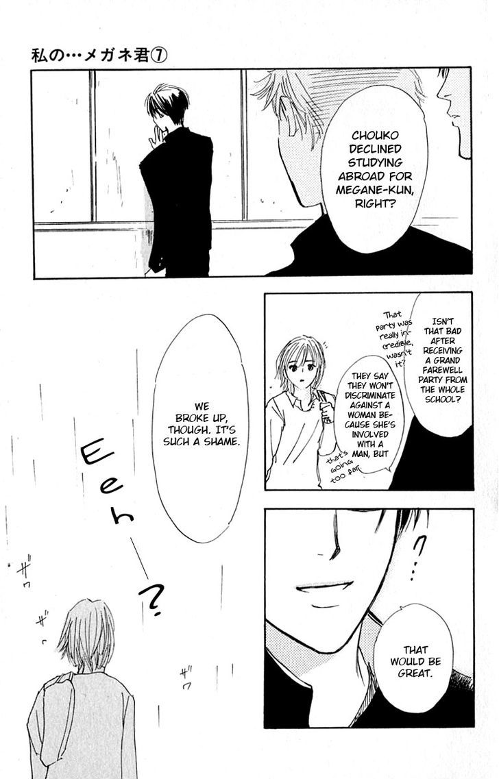 Watashi No... Megane-Kun Chapter 26 #15