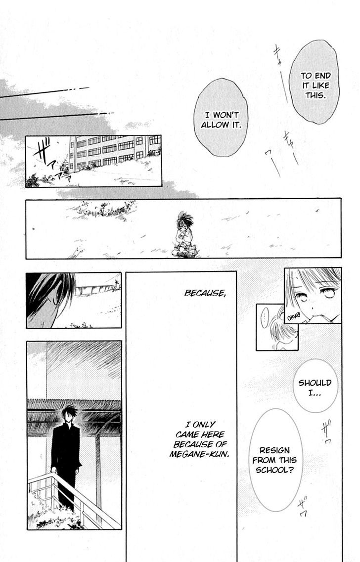 Watashi No... Megane-Kun Chapter 26 #33