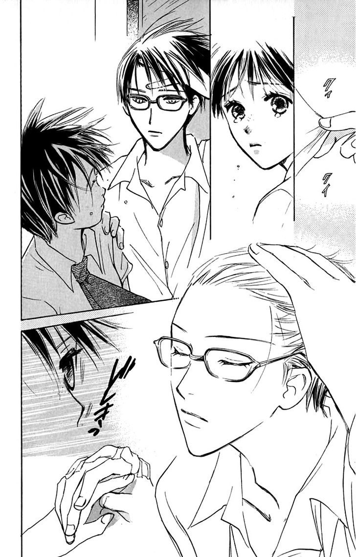 Watashi No... Megane-Kun Chapter 23 #7