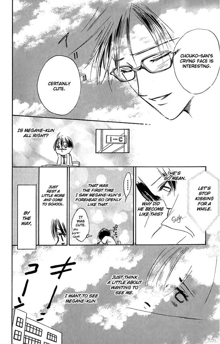 Watashi No... Megane-Kun Chapter 23 #11