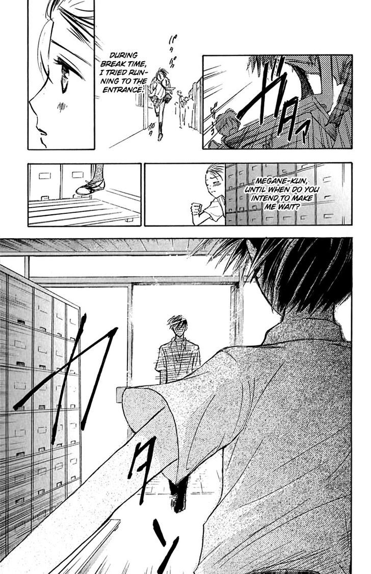 Watashi No... Megane-Kun Chapter 23 #12