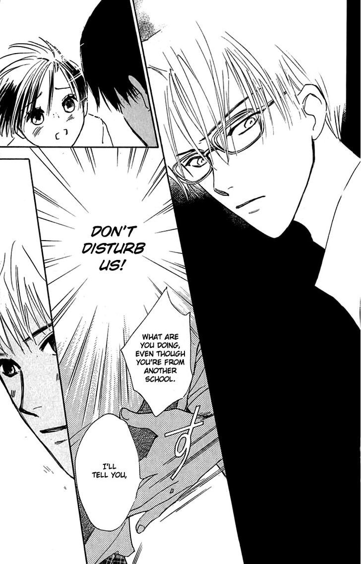 Watashi No... Megane-Kun Chapter 23 #20