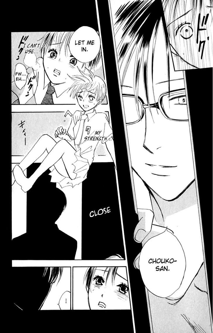 Watashi No... Megane-Kun Chapter 22 #5