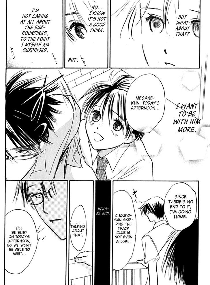 Watashi No... Megane-Kun Chapter 22 #47