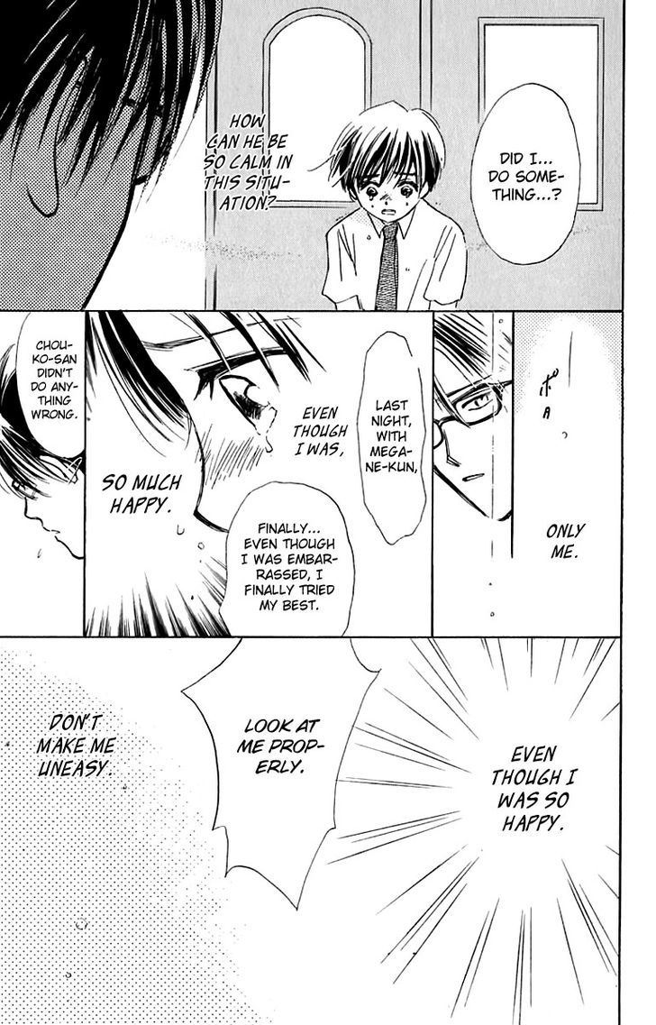 Watashi No... Megane-Kun Chapter 22 #48