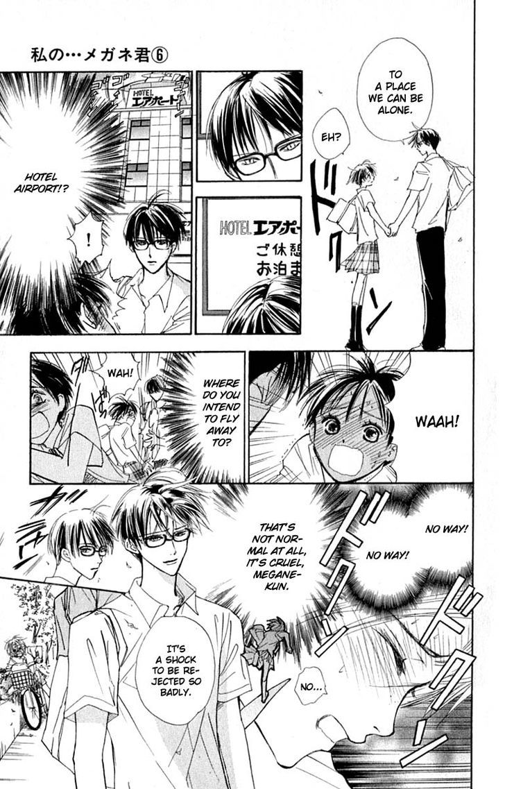 Watashi No... Megane-Kun Chapter 21 #23