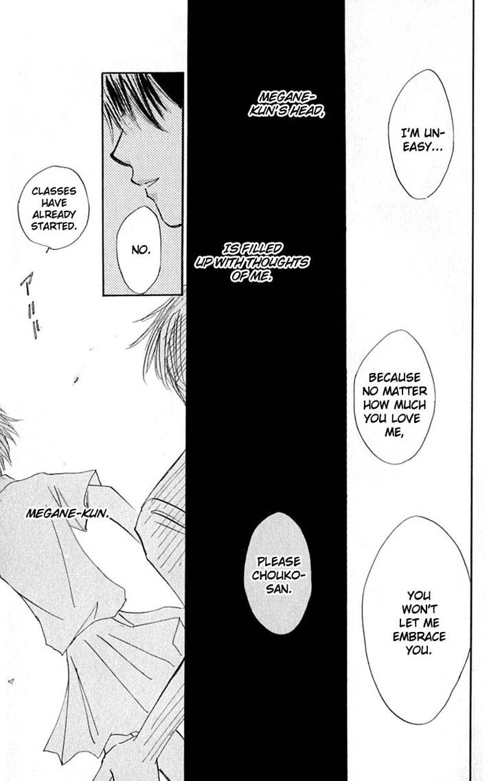 Watashi No... Megane-Kun Chapter 21 #27