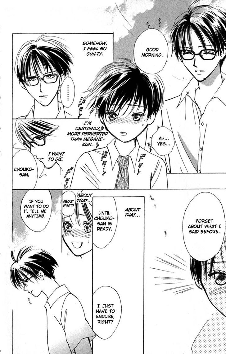 Watashi No... Megane-Kun Chapter 21 #32