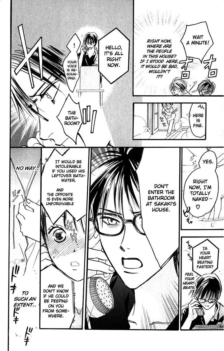 Watashi No... Megane-Kun Chapter 19 #12