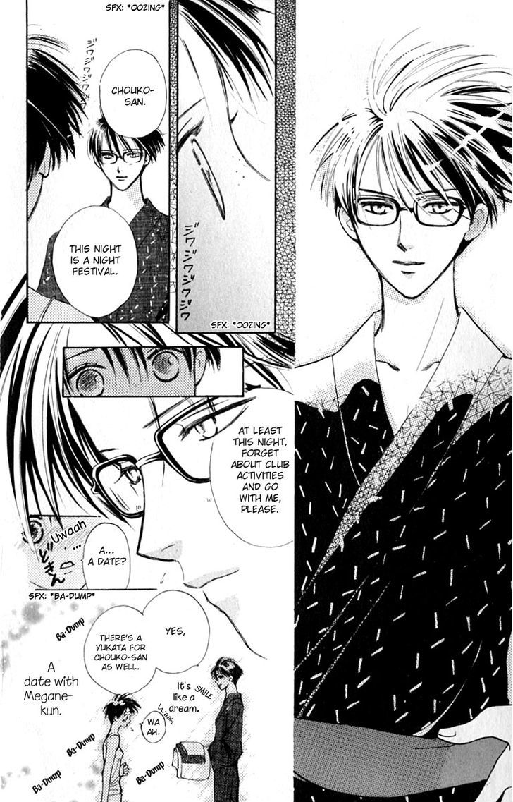 Watashi No... Megane-Kun Chapter 14 #6