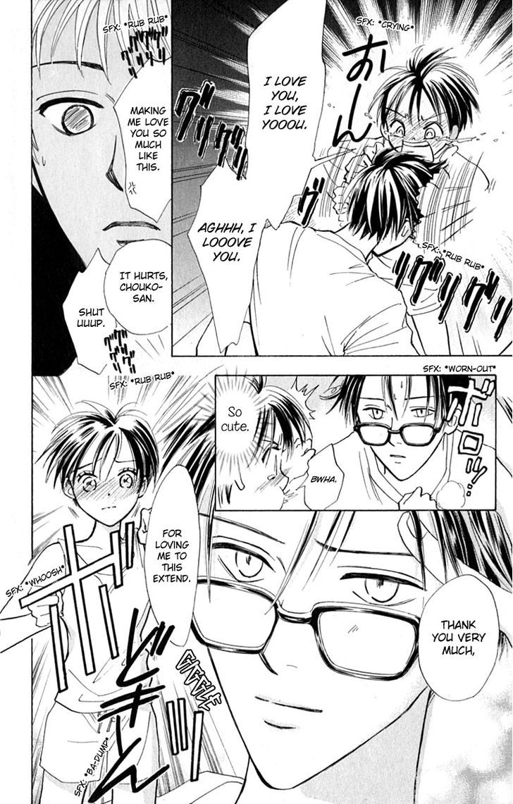 Watashi No... Megane-Kun Chapter 13 #14