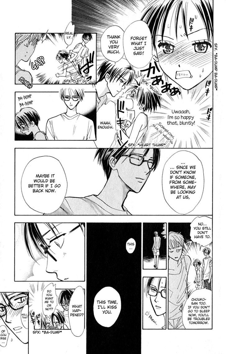 Watashi No... Megane-Kun Chapter 13 #15