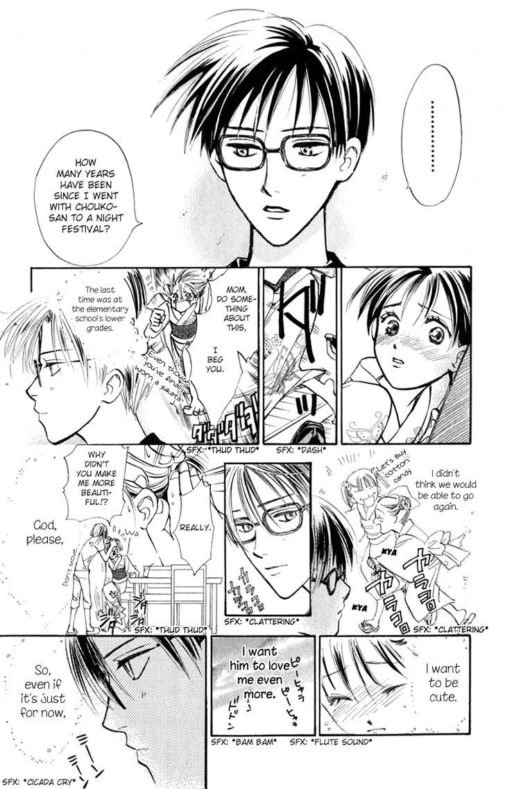 Watashi No... Megane-Kun Chapter 14 #9