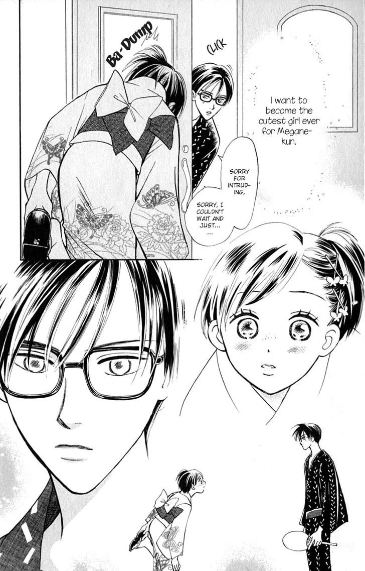 Watashi No... Megane-Kun Chapter 14 #10