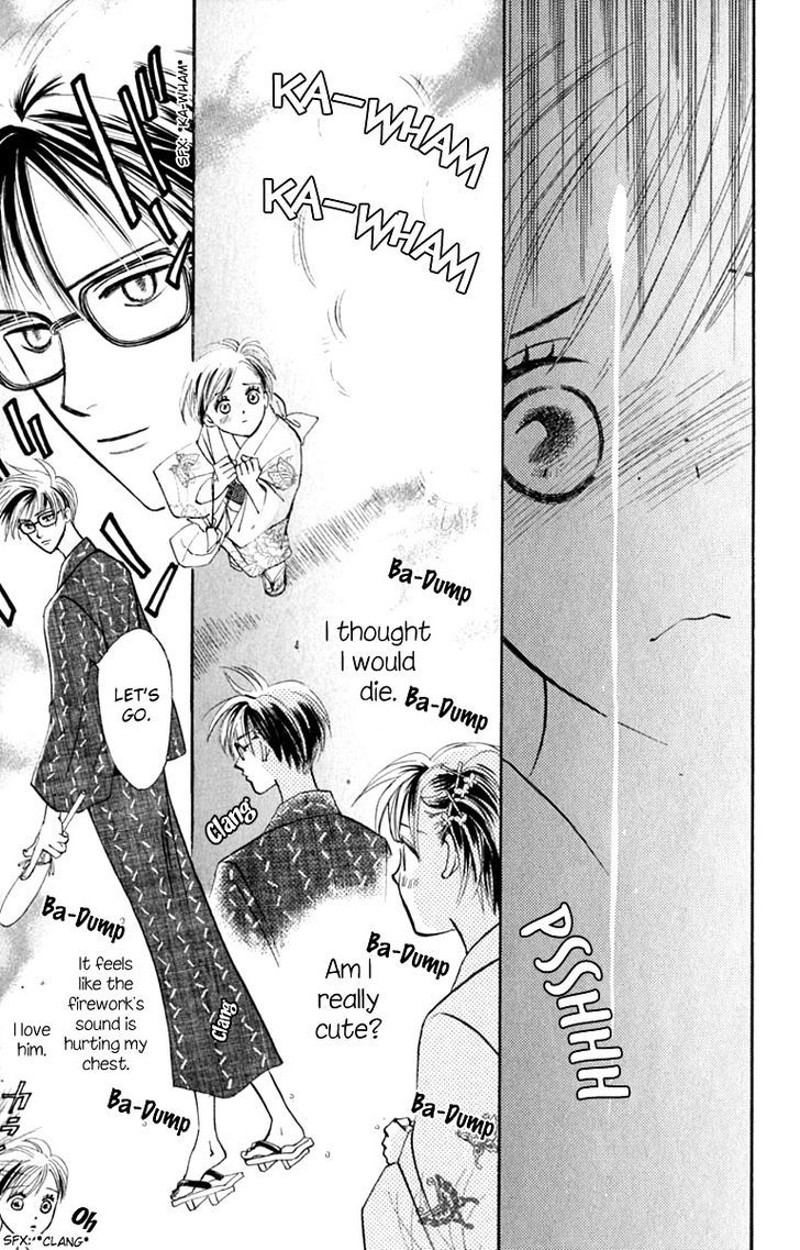 Watashi No... Megane-Kun Chapter 14 #13