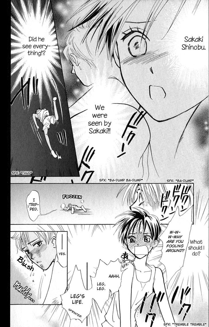 Watashi No... Megane-Kun Chapter 13 #22