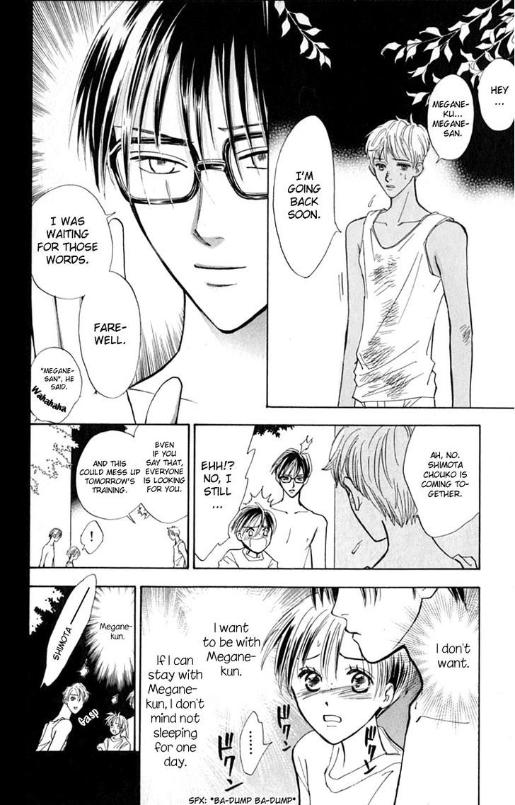 Watashi No... Megane-Kun Chapter 13 #26