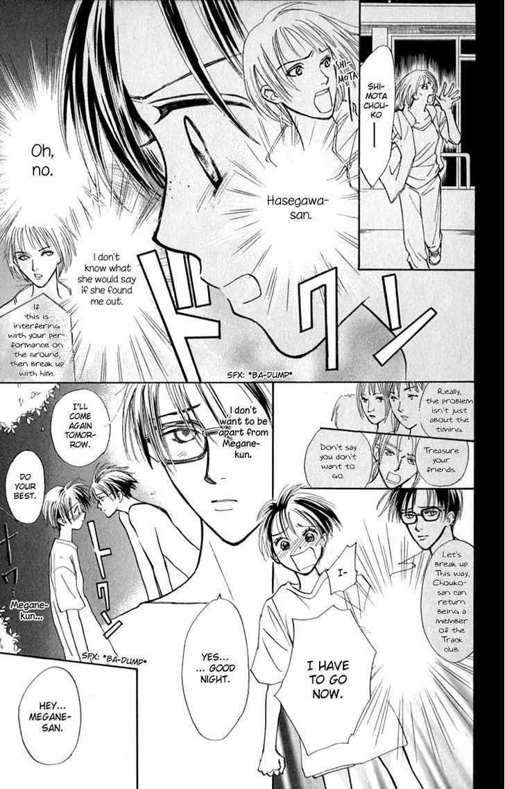 Watashi No... Megane-Kun Chapter 13 #27