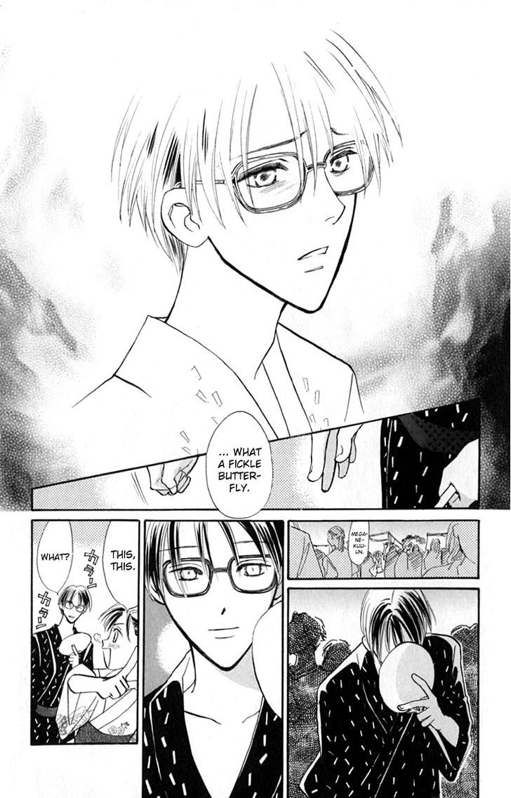 Watashi No... Megane-Kun Chapter 14 #20