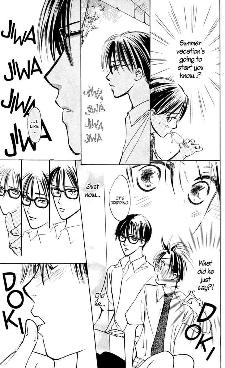 Watashi No... Megane-Kun Chapter 12 #4