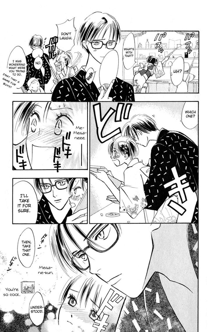 Watashi No... Megane-Kun Chapter 14 #21