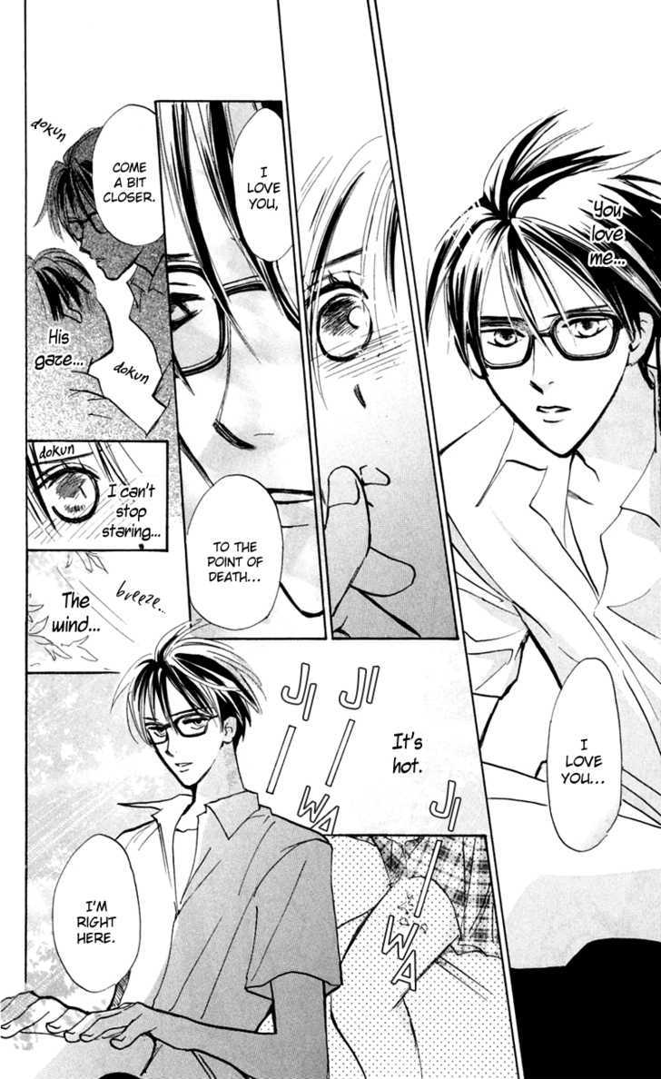 Watashi No... Megane-Kun Chapter 12 #5