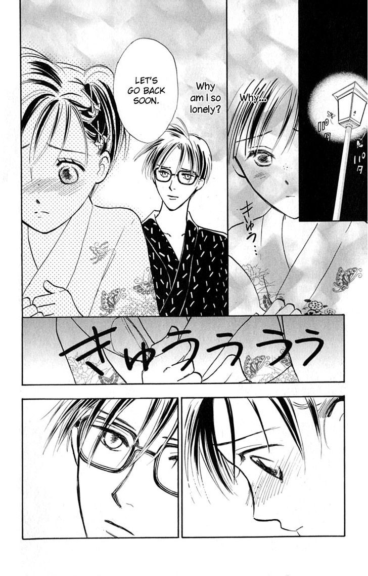 Watashi No... Megane-Kun Chapter 14 #24