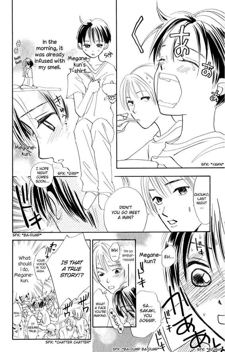 Watashi No... Megane-Kun Chapter 13 #36