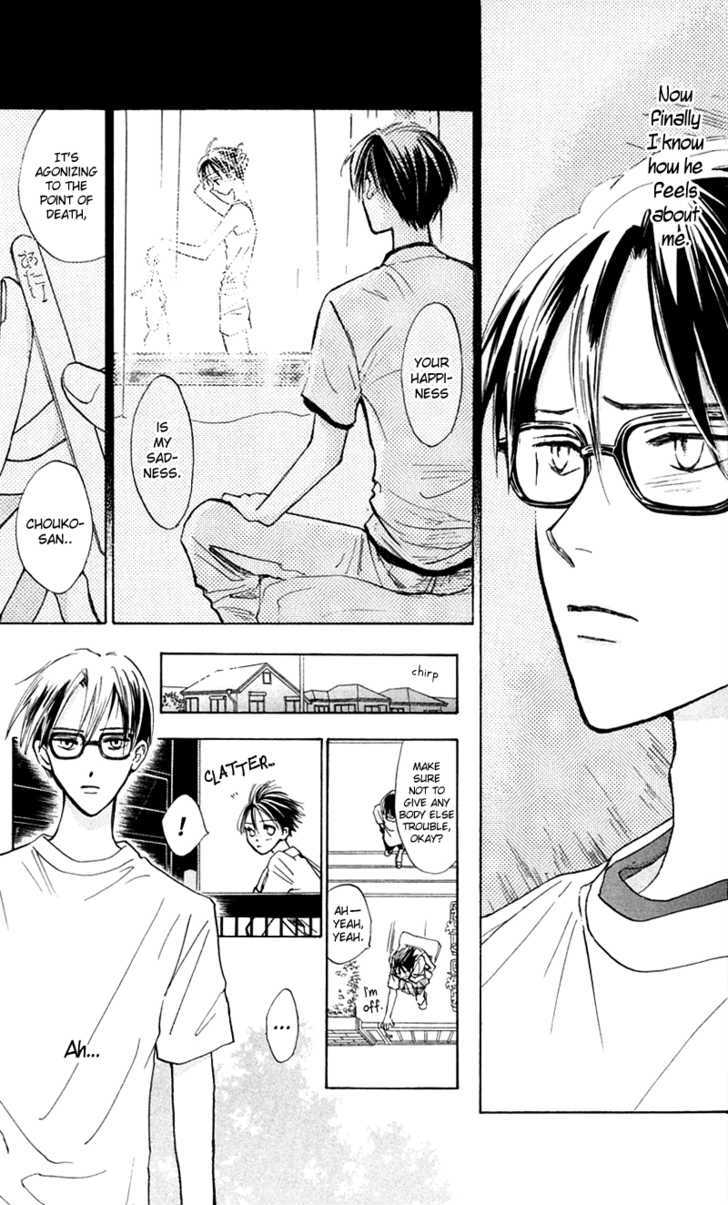 Watashi No... Megane-Kun Chapter 12 #10