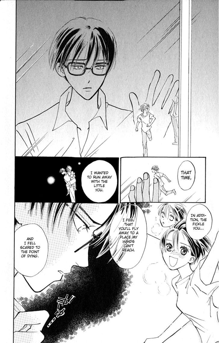 Watashi No... Megane-Kun Chapter 14 #34