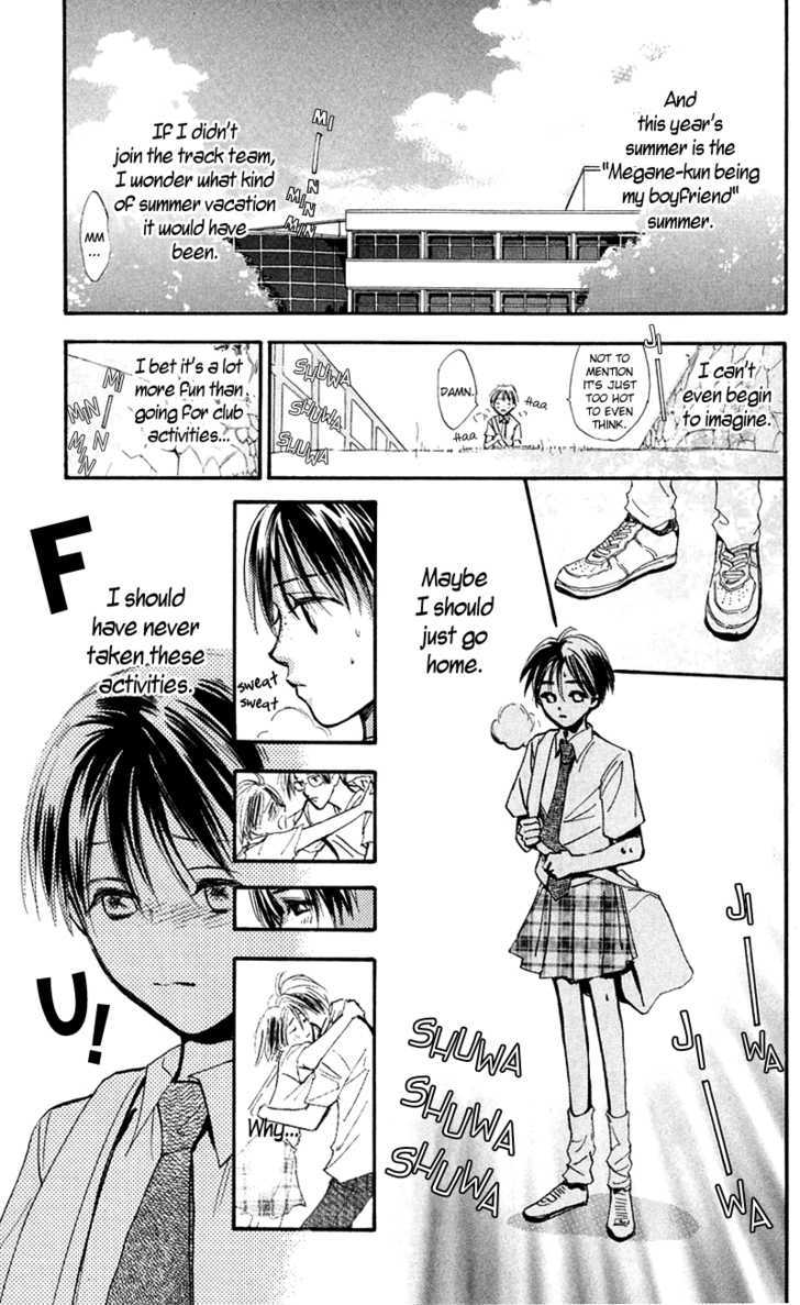 Watashi No... Megane-Kun Chapter 12 #14