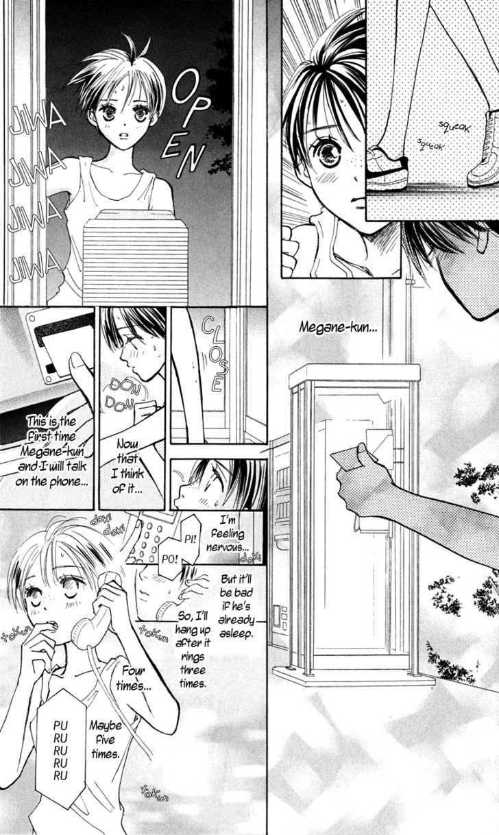 Watashi No... Megane-Kun Chapter 12 #24