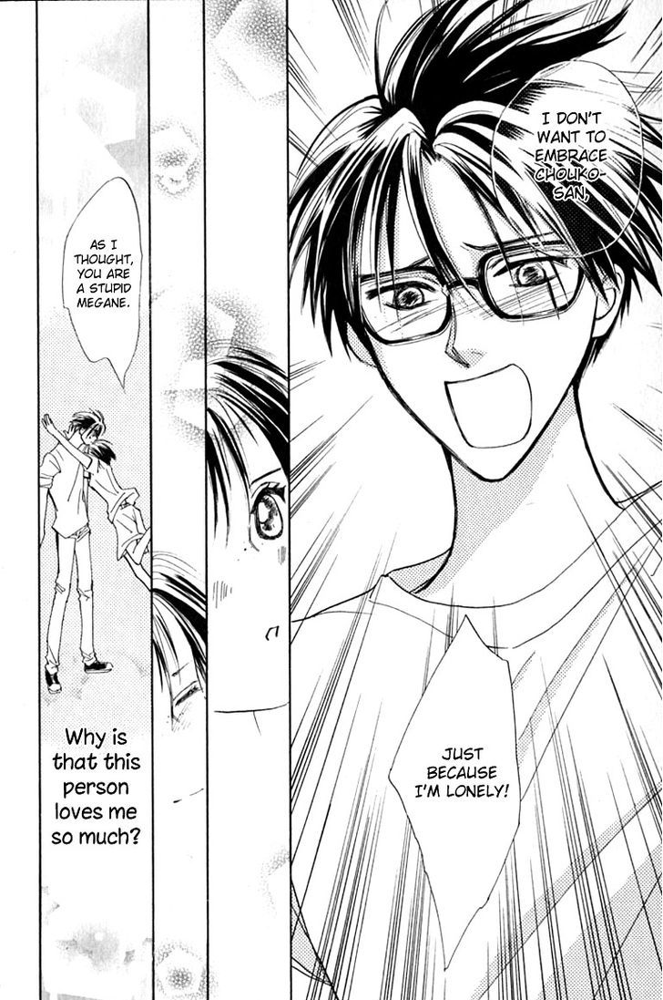 Watashi No... Megane-Kun Chapter 13 #48