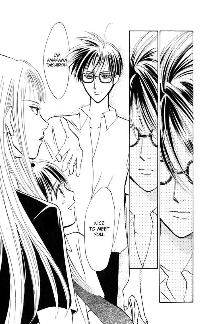 Watashi No... Megane-Kun Chapter 14 #48