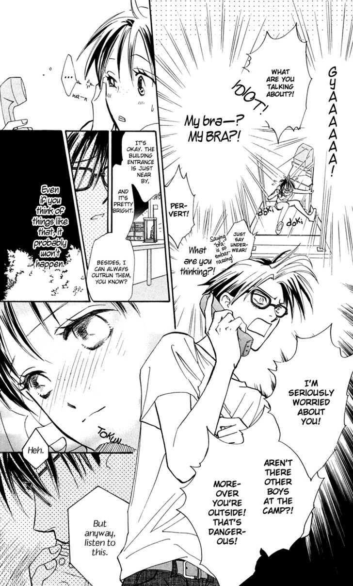 Watashi No... Megane-Kun Chapter 12 #28