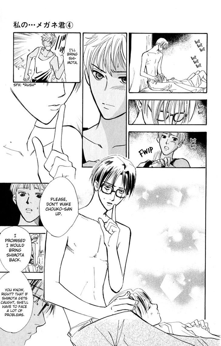 Watashi No... Megane-Kun Chapter 13 #51