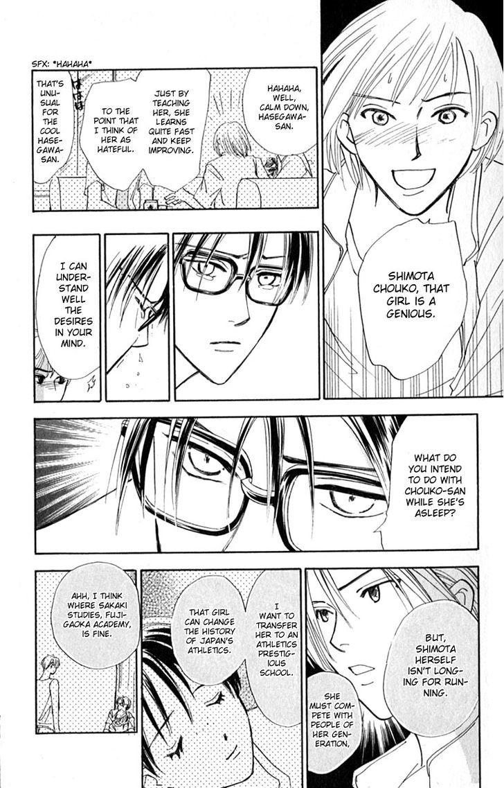 Watashi No... Megane-Kun Chapter 13 #52