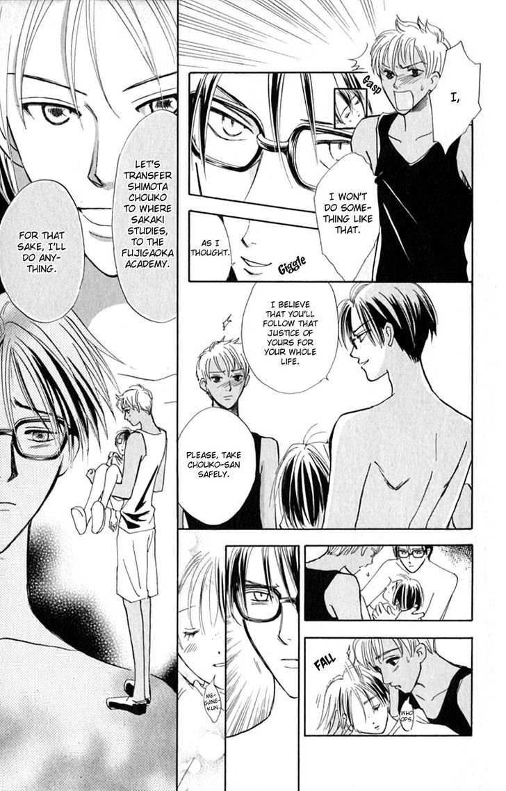 Watashi No... Megane-Kun Chapter 13 #53