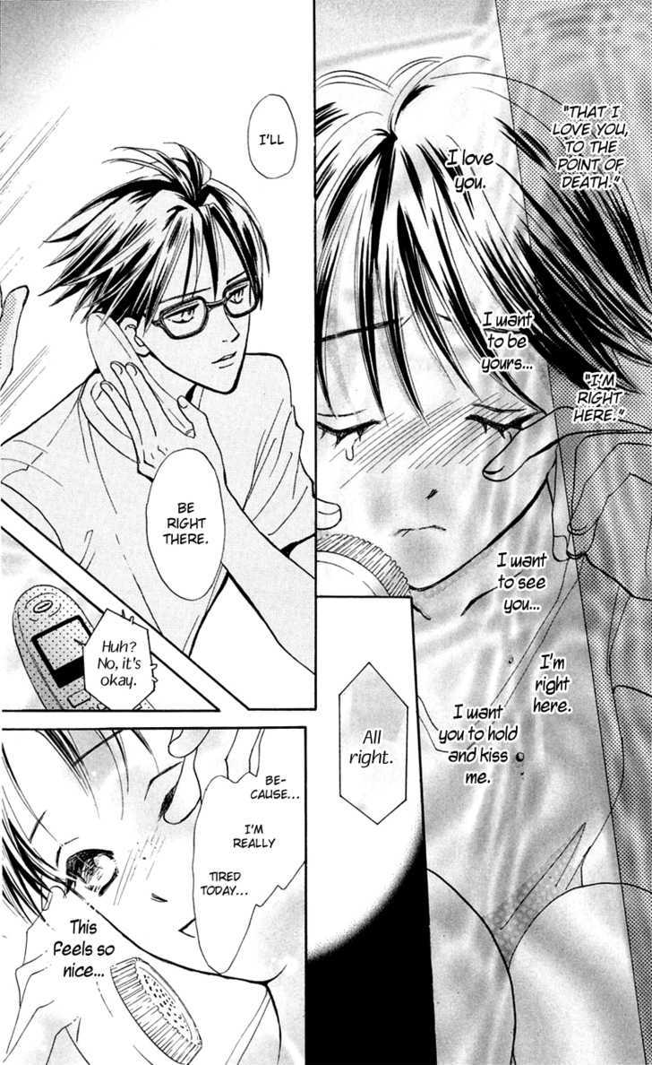 Watashi No... Megane-Kun Chapter 12 #32