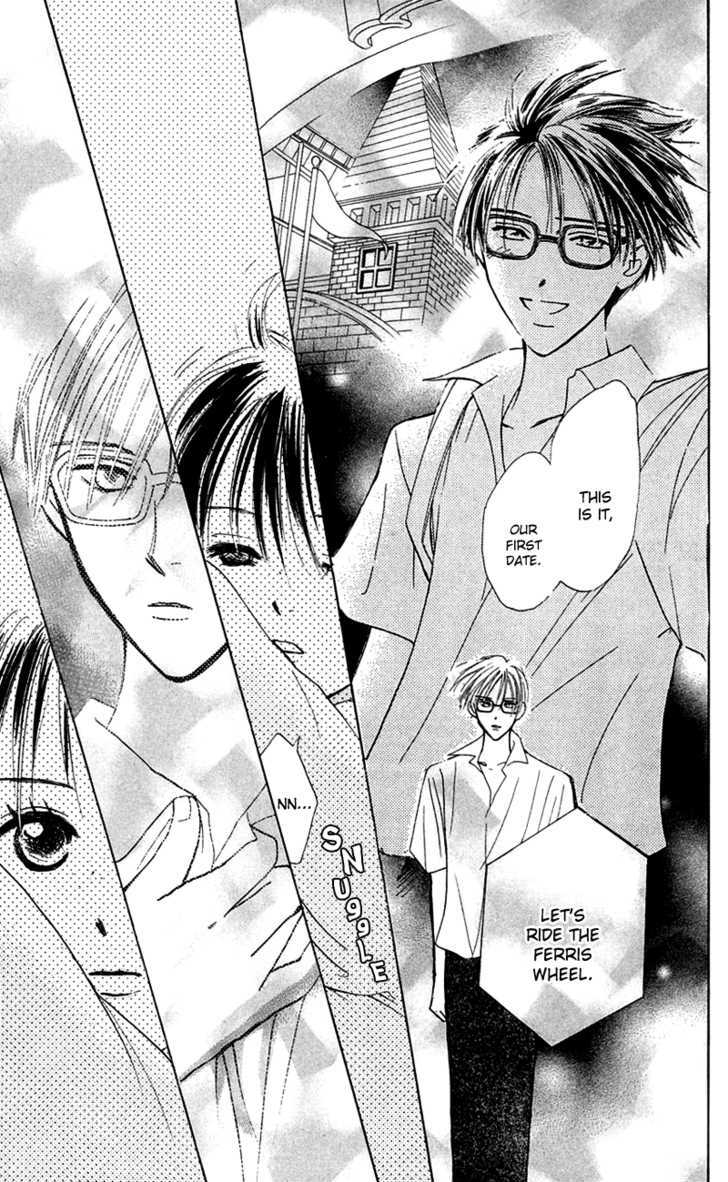 Watashi No... Megane-Kun Chapter 11 #2