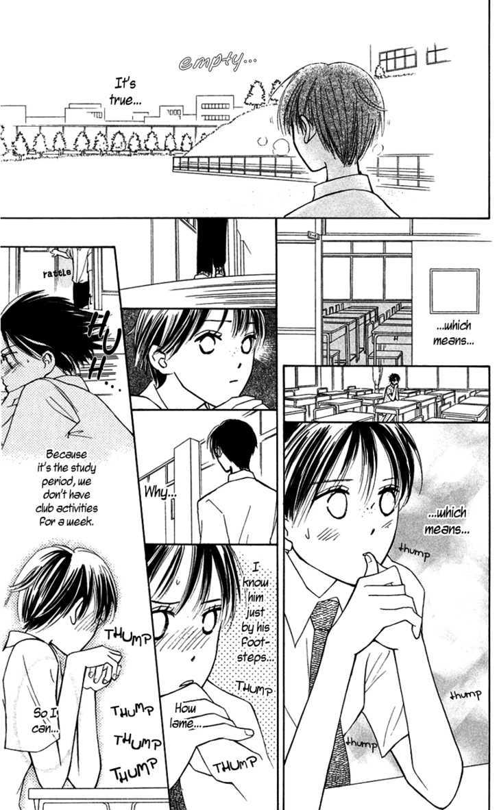 Watashi No... Megane-Kun Chapter 11 #8