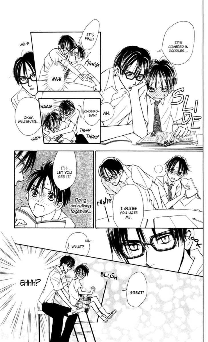 Watashi No... Megane-Kun Chapter 11 #14