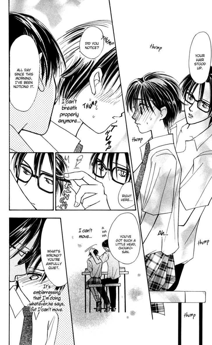 Watashi No... Megane-Kun Chapter 11 #15