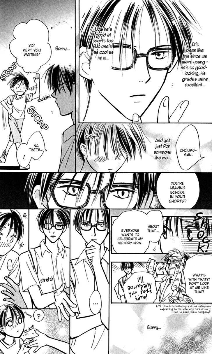 Watashi No... Megane-Kun Chapter 10 #14