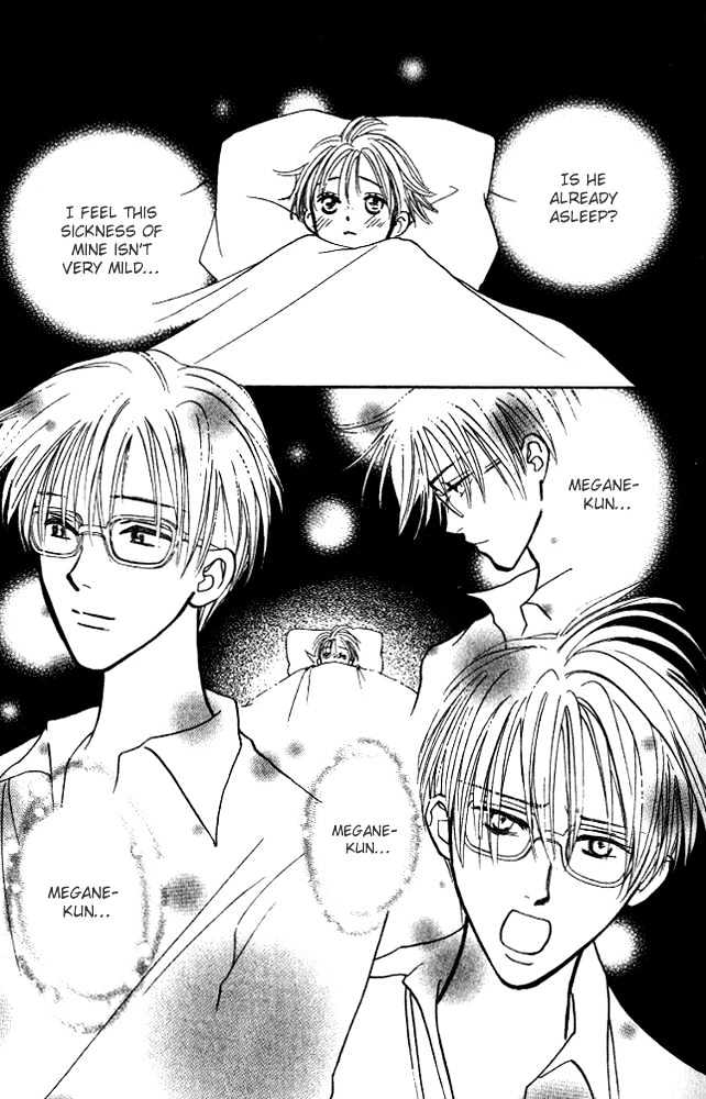 Watashi No... Megane-Kun Chapter 7 #12