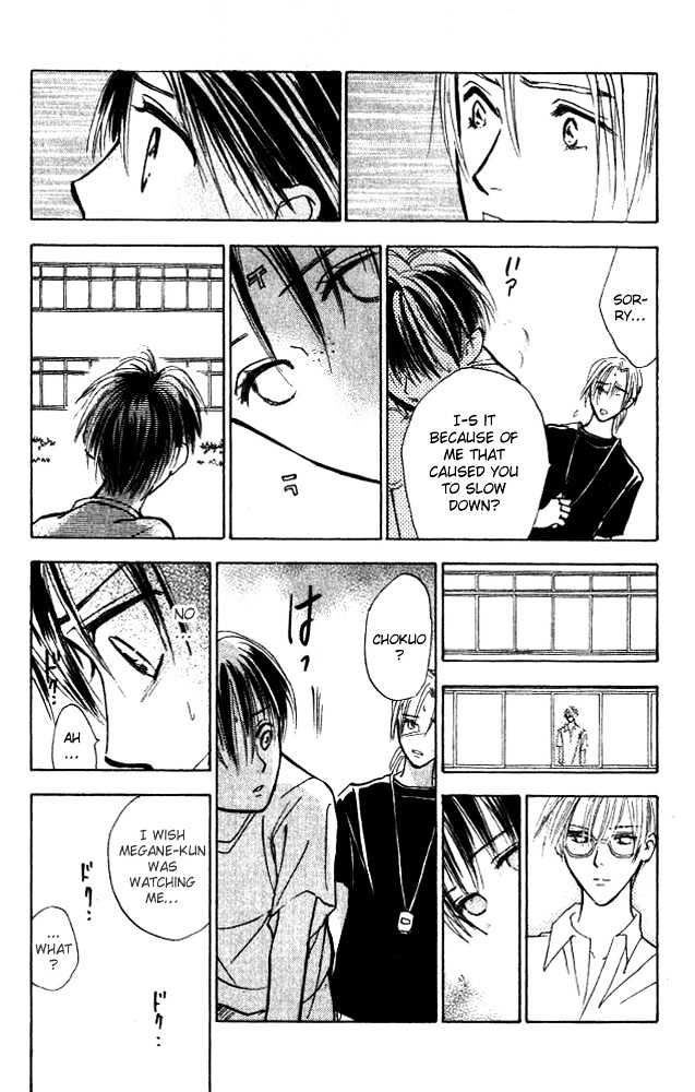 Watashi No... Megane-Kun Chapter 7 #15