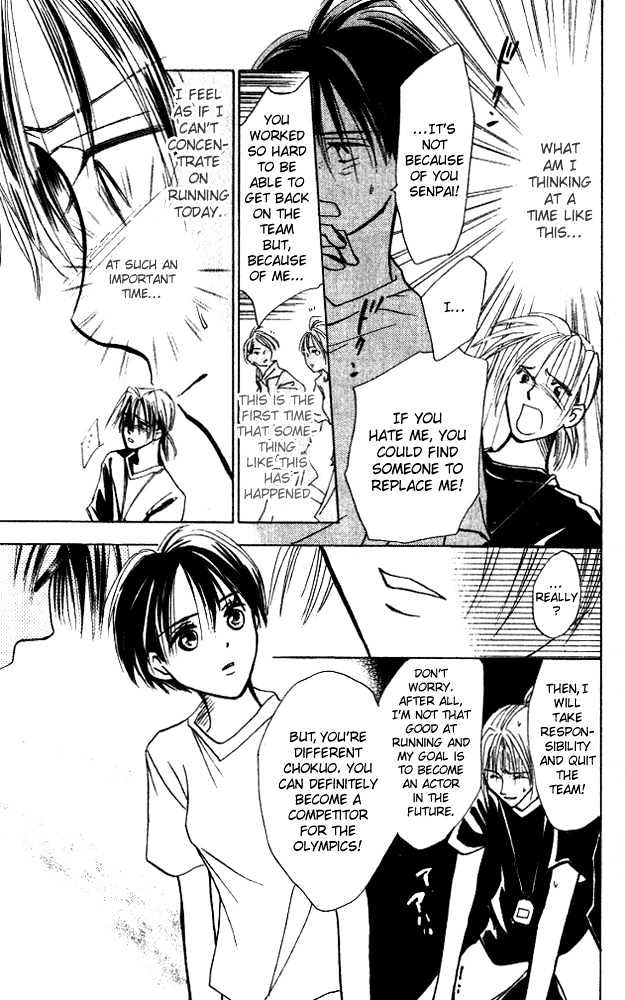 Watashi No... Megane-Kun Chapter 7 #16