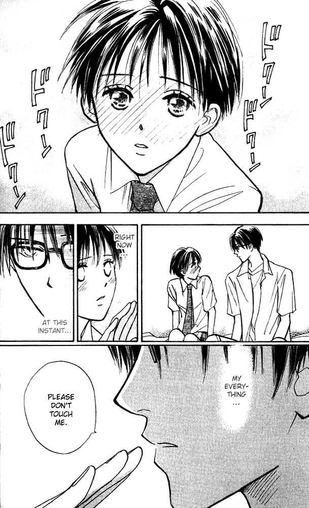 Watashi No... Megane-Kun Chapter 7 #34