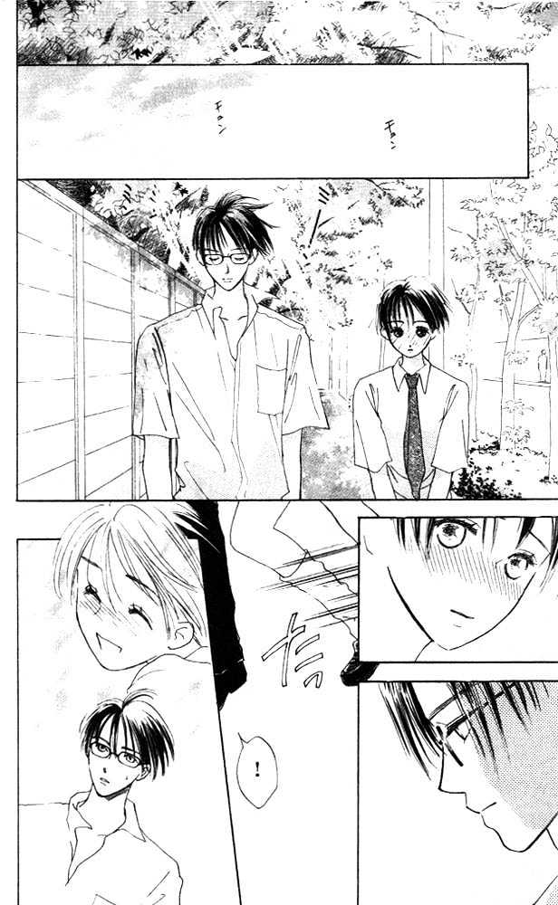 Watashi No... Megane-Kun Chapter 2 #2