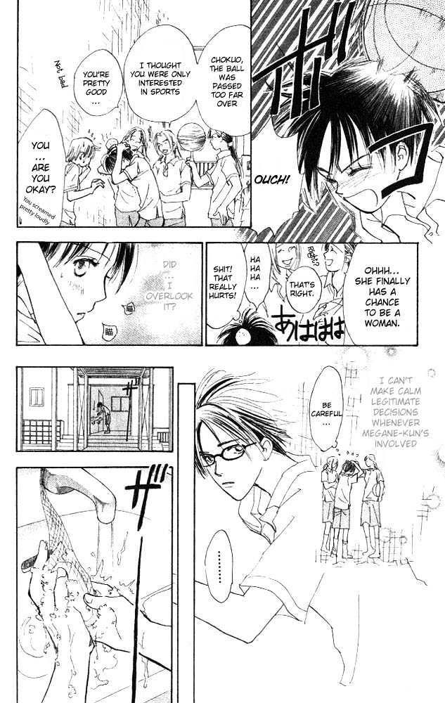 Watashi No... Megane-Kun Chapter 2 #20